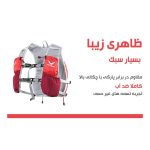 کوله اسکای رانینگ 5 لیتری اسنوهاک کد MY1518A