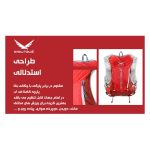 کوله اسکای رانینگ 5 لیتری اسنوهاک کد MY1518A