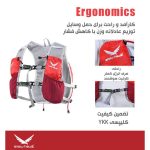 کوله اسکای رانینگ 5 لیتری اسنوهاک کد MY1518A